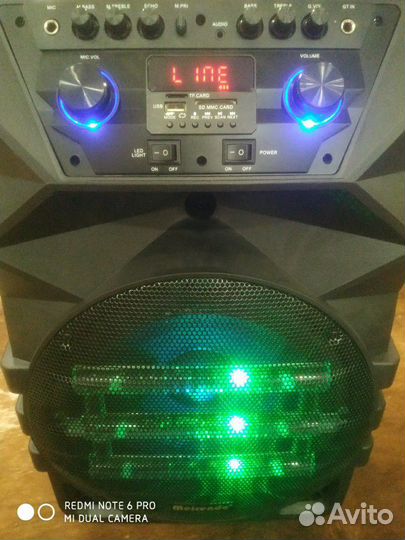 Активная колонка