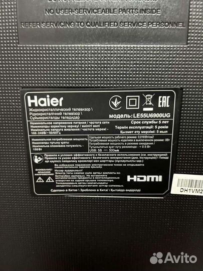 Ремонт телевизоров жк.плазма.смарт.LG.LCD