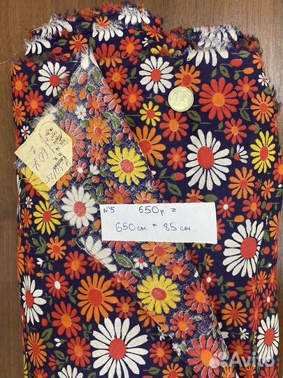 Отрезы ткани х/б СССР