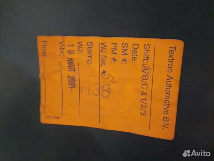 Торпедо на Форд мондео 3 дорестайлинг