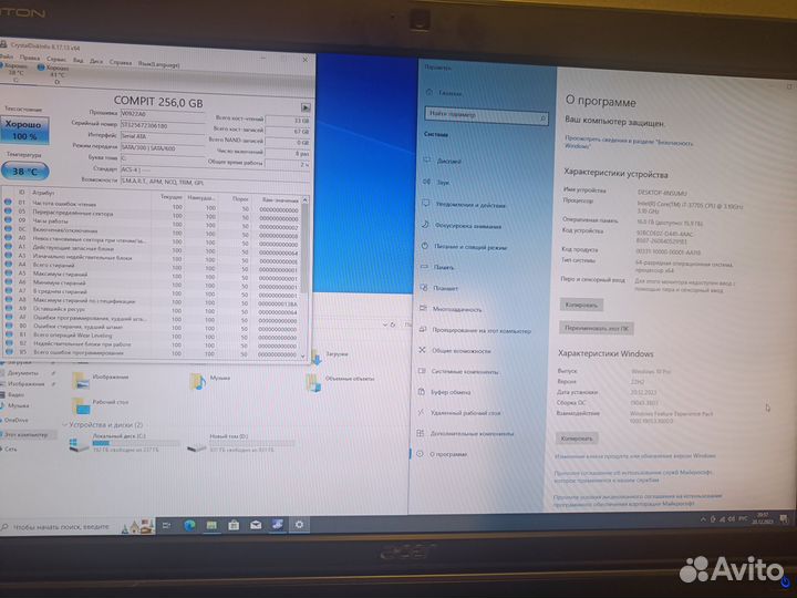 Моноблок Acer Veriton Z4630G