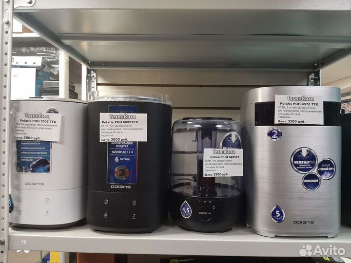 Увлажнители воздуха Polaris Новые в ассортименте