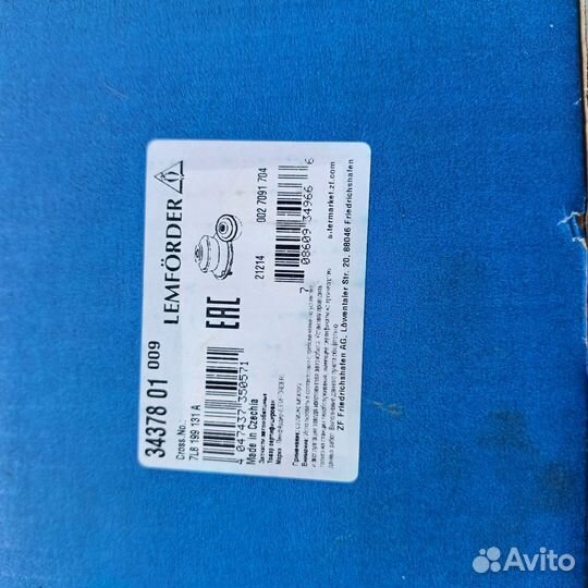 Подушка двигателя ауди Q 7 4l