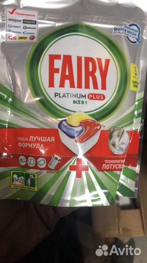 Капсулы для посудомоечной машины