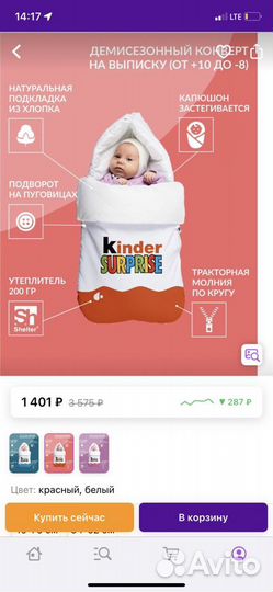 Конверт на выписку