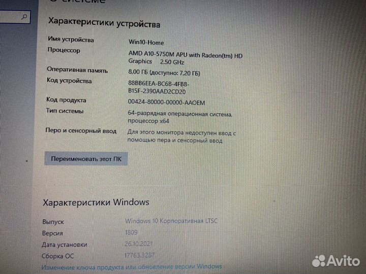 Ноутбук lenovo