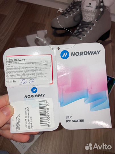 Коньки ледовые женские lily
