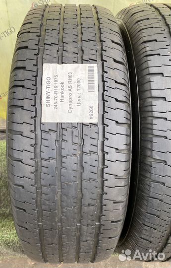 Hankook Dynapro AS RH03 245/70 R16 107S