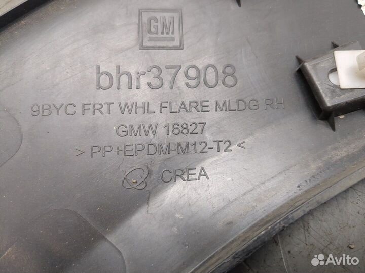 Молдинг крыла правое переднее Chevrolet Trailblazer, 2021