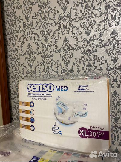 Памперсы для взрослых 4 xl