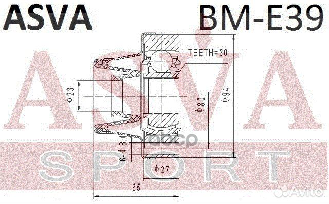 ШРУС BMW 5(E39) /7(E38) кардан