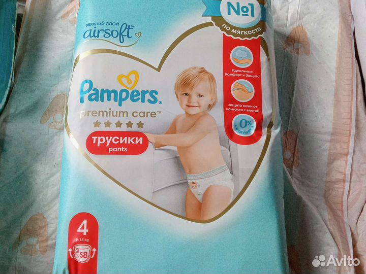Детские товары