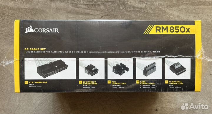 Блок питания corsair rm850x white новый