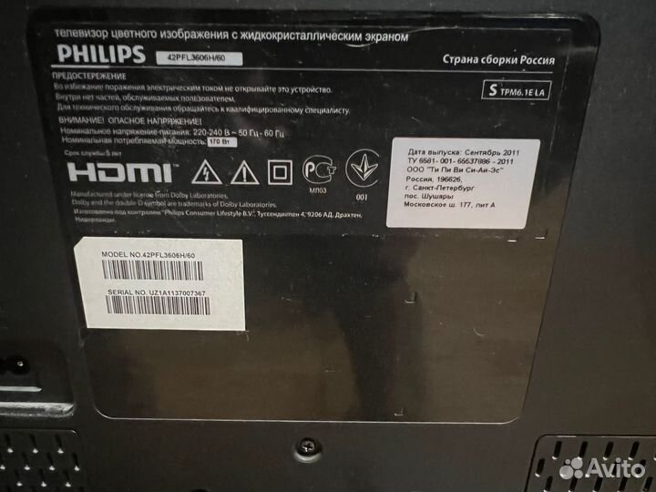 Телевизор Phillips 42PFL3606H/60