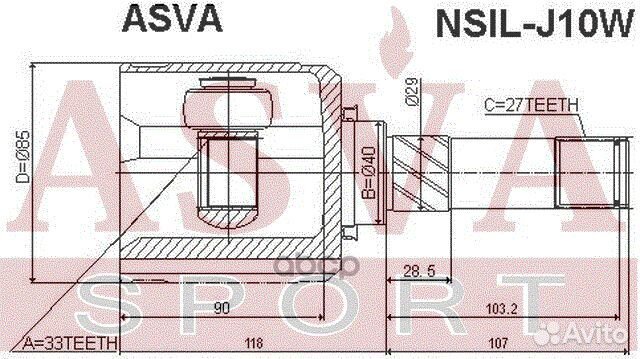 Шрус nsil-J10W внутренний левый 33x40x27 nsilj1