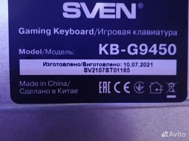 Игровая клавиатура с подсветкой