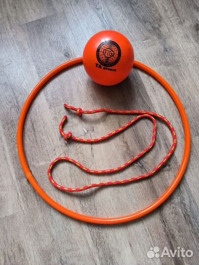 Мяч, обруч скакалка для гимнастики