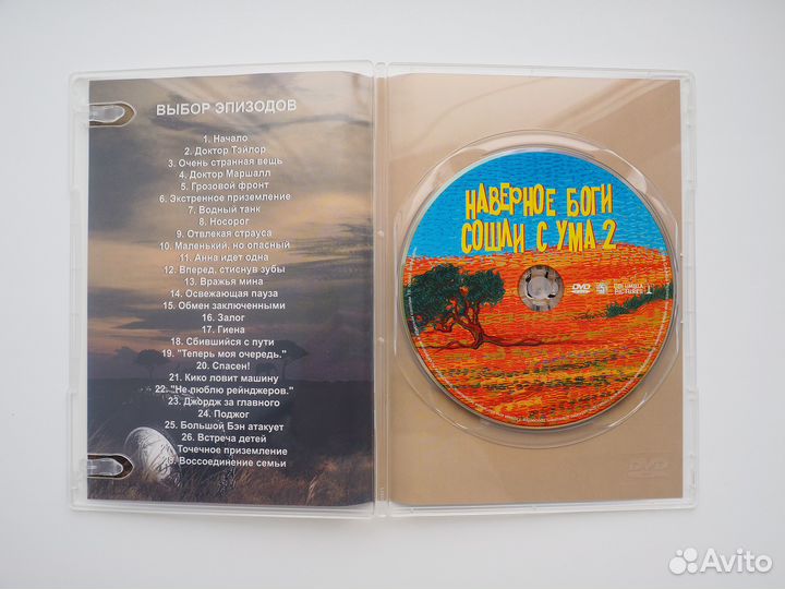 Комедии и немного анимации на DVD