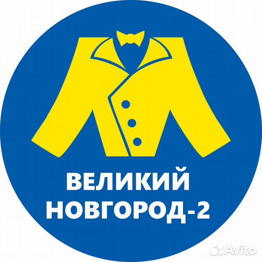 Продавец консультант одежды