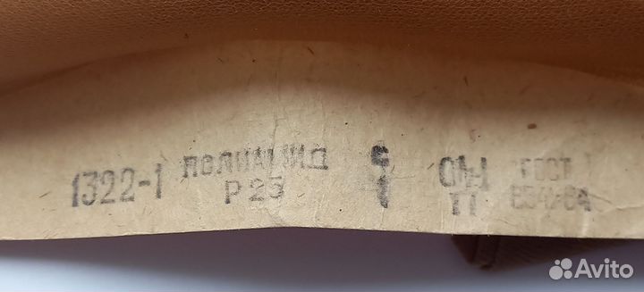 Чулки женские СССР. Полиамид