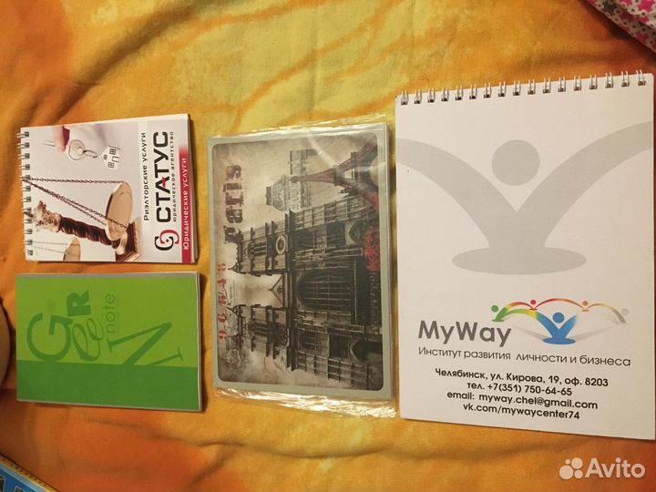 Блокнот записная книжка