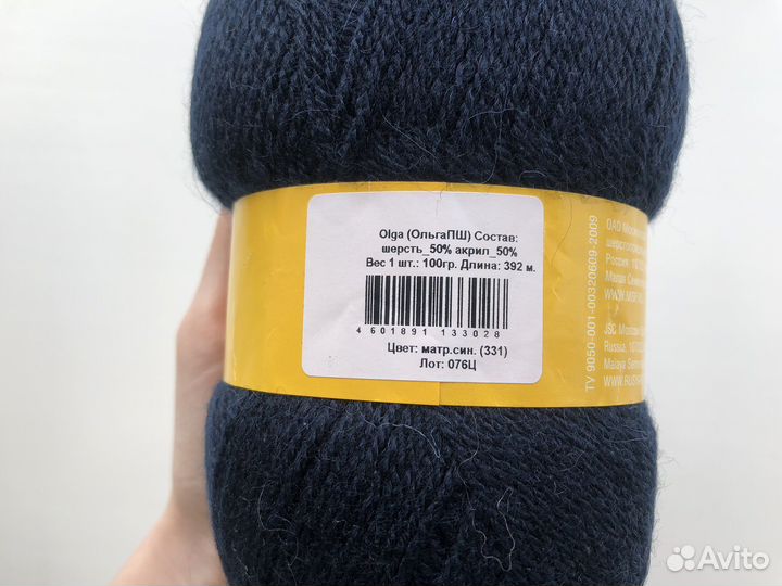 Семеновская пряжа Olga