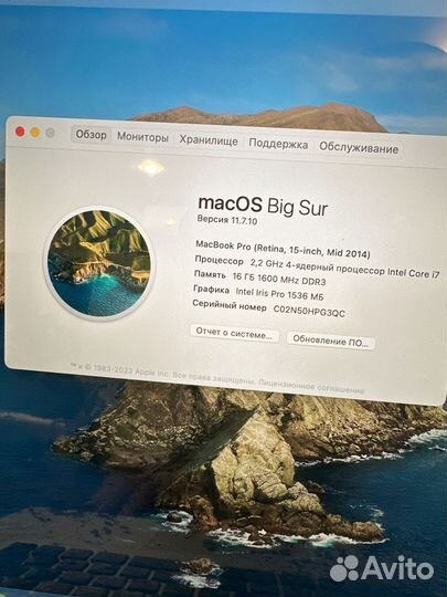 Apple macbook pro 15 2014, i7, 16гб, 256гб