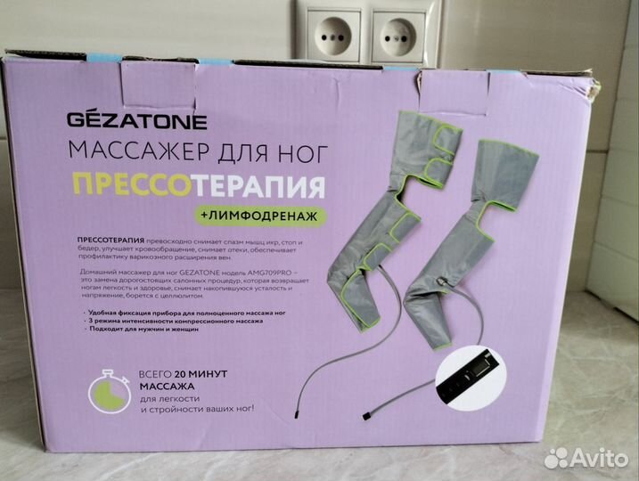 Массажёр для ног gezatone прессотерапия