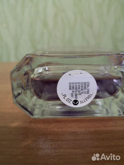 Ambré Baldessarini EDT для мужчин