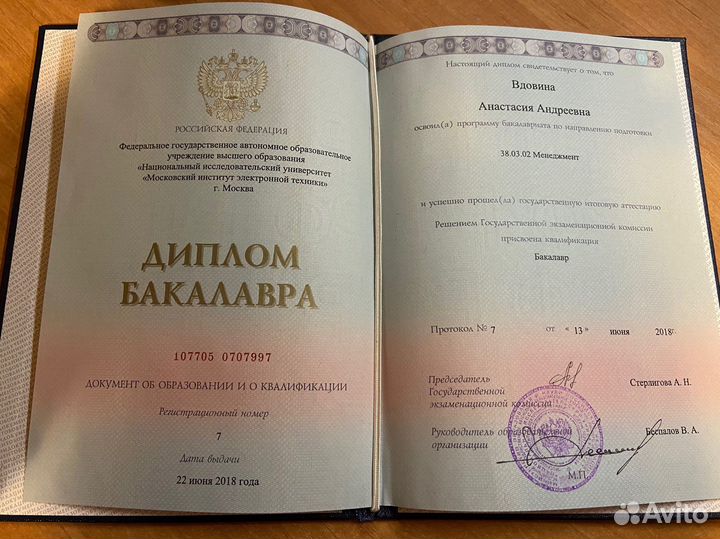 Репетитор по русскому языку