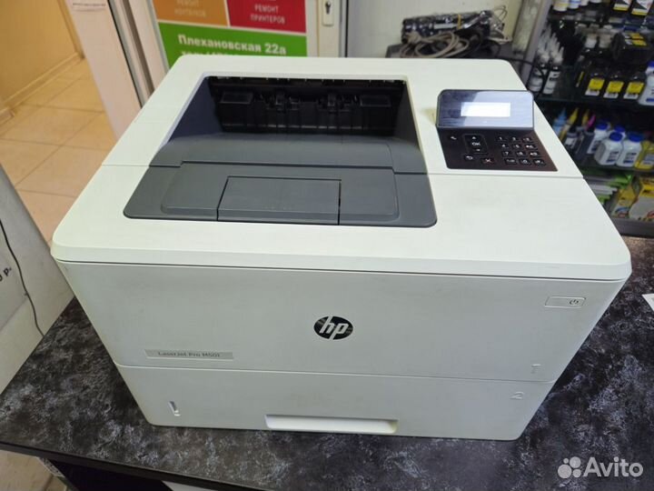 Принтер лазерный hp laserjet pro M501