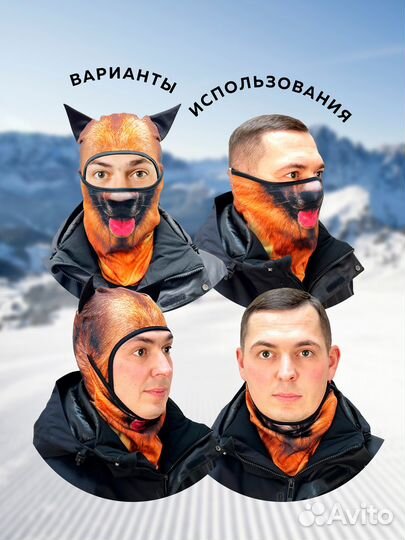 Горнолыжная балаклава с ушками race trace