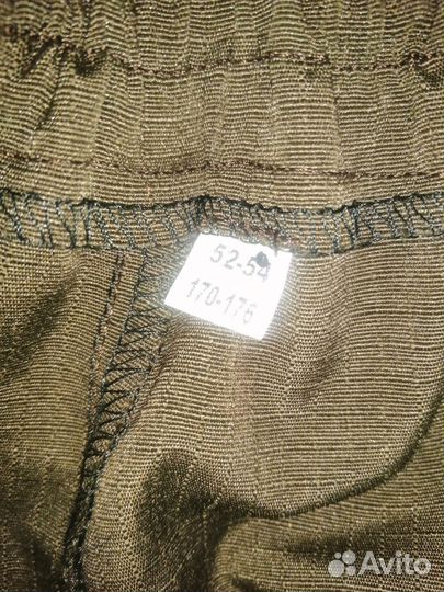 Брюки Карго Dcompany 52-54