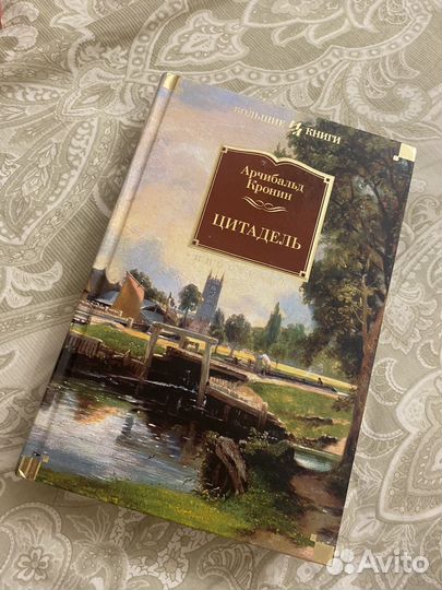 Азбука большие книги