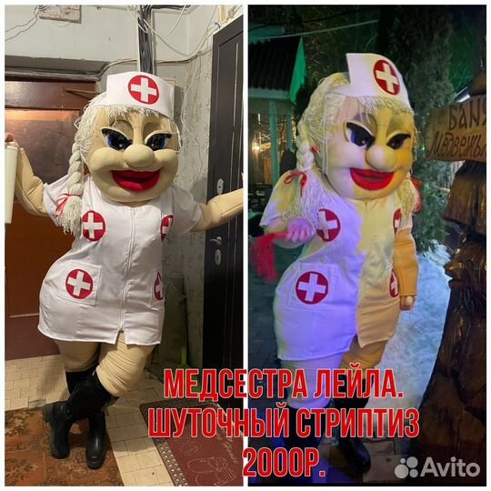 Ростовые куклы. Живая открытка. Аниматор