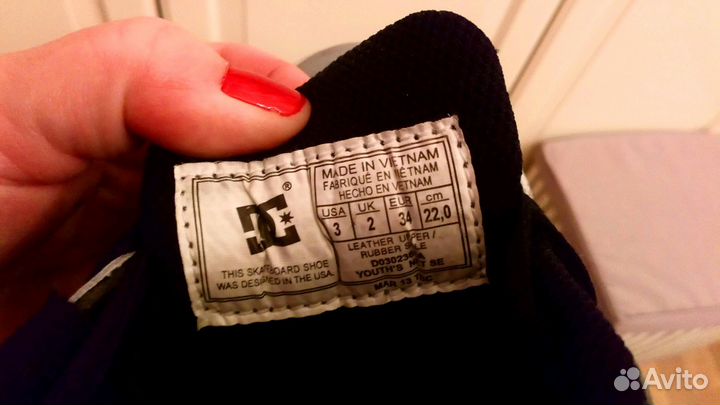 Кроссовки на мальчика размер 33