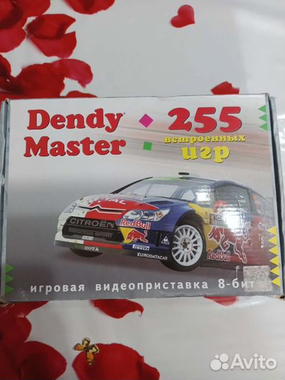 Dendy Master игровая приставка