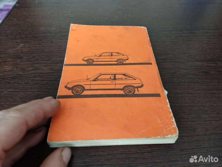 Электрооборудование автомобилей ваз