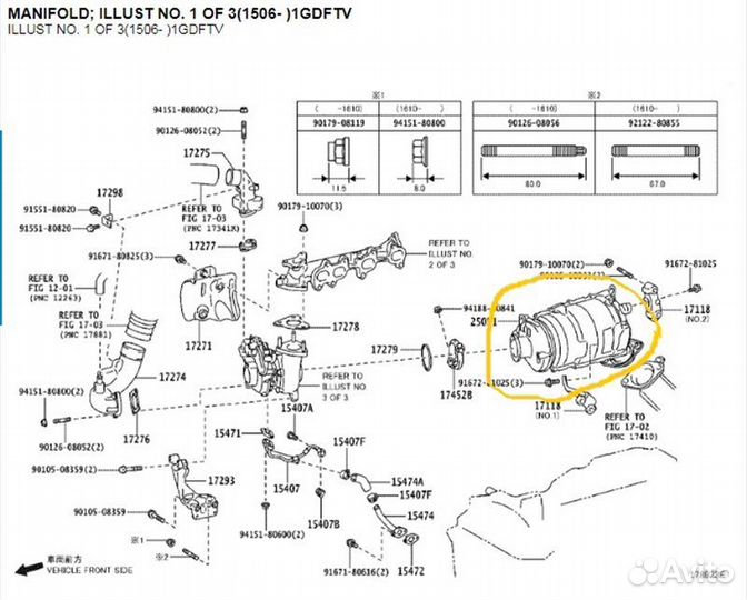 Катализатор Toyota Land Cruiser Prado GDJ150