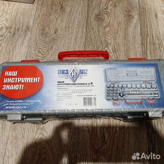 Набор инструментов для авто в чемодане