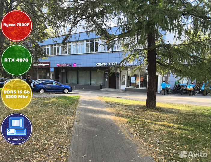 Мощный пк AMD7500F-RTX4070-16DDR5-KIP953208716-B650
