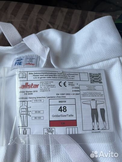 Костюм для фехтования allstar starex 2022