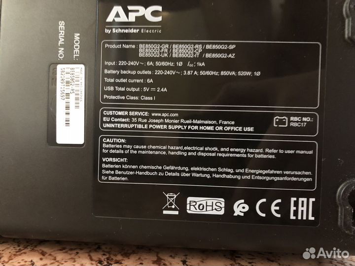Источник бесперебойного питания APC 850VA/520W