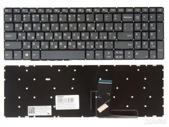 Клавиатура для ноутбука Lenovo 320
