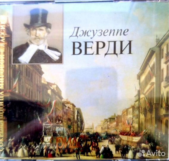 Сборник 3 CD 
