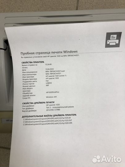Принтер лазерный HP 1020 с гарантией