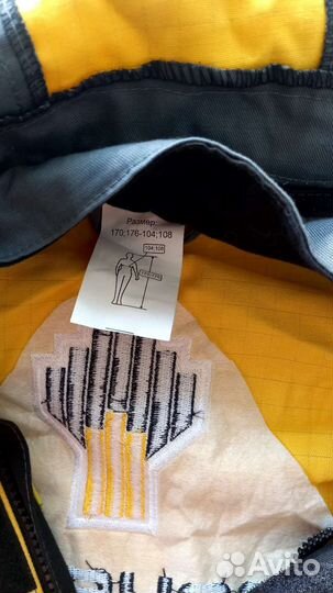 Костюм мужской рабочий летний спецодежда