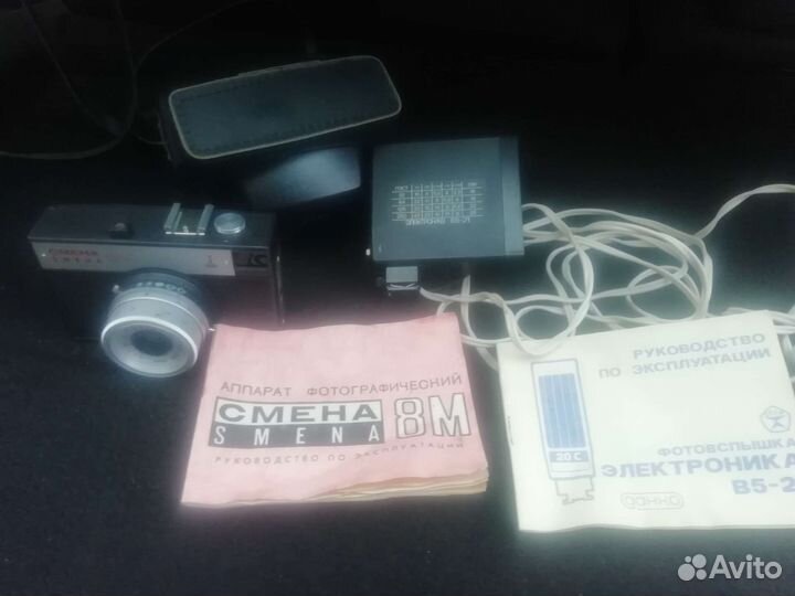 Фотоаппарат Смена 8м со вспышкой