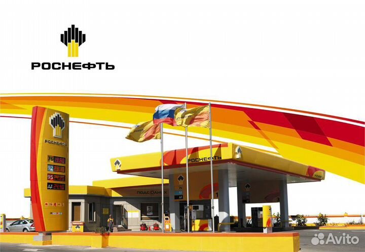 Старший смены на АЗС Роснефть (52)