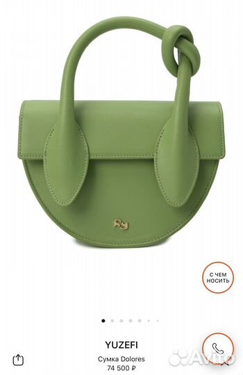 Сумка yuzefi новая